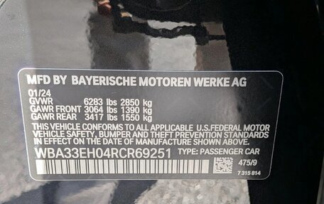 BMW 7 серия, 2024 год, 11 986 500 рублей, 22 фотография