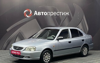 Hyundai Accent II, 2007 год, 320 000 рублей, 1 фотография