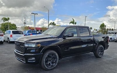 Rambler 1500, 2025 год, 8 474 184 рублей, 1 фотография