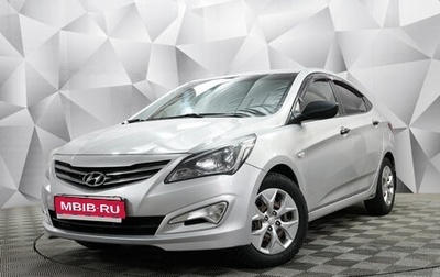 Hyundai Solaris II рестайлинг, 2015 год, 846 000 рублей, 1 фотография