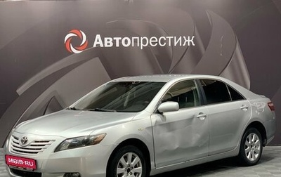 Toyota Camry, 2008 год, 650 000 рублей, 1 фотография