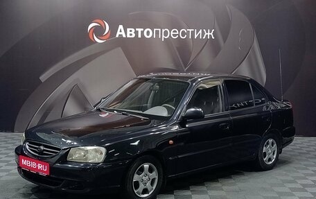 Hyundai Accent II, 2008 год, 312 000 рублей, 1 фотография