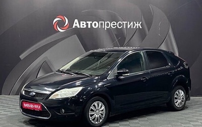Ford Focus II рестайлинг, 2008 год, 425 000 рублей, 1 фотография