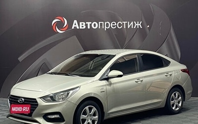 Hyundai Solaris II рестайлинг, 2019 год, 1 180 000 рублей, 1 фотография