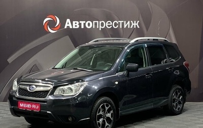 Subaru Forester, 2015 год, 1 590 000 рублей, 1 фотография