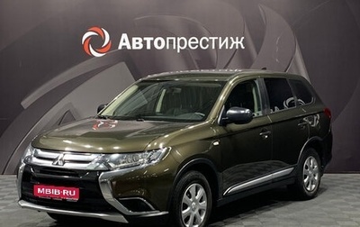 Mitsubishi Outlander III рестайлинг 3, 2018 год, 1 760 000 рублей, 1 фотография