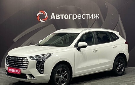 Haval Jolion, 2023 год, 1 890 000 рублей, 1 фотография