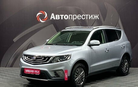 Geely Emgrand X7 I, 2018 год, 1 150 000 рублей, 1 фотография