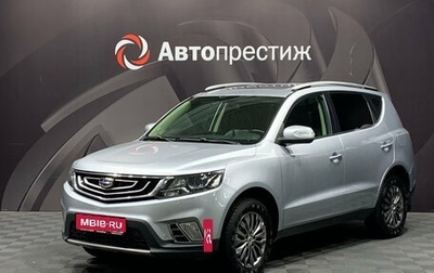 Geely Emgrand X7 I, 2018 год, 1 150 000 рублей, 1 фотография