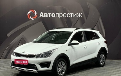 KIA Rio IV, 2019 год, 1 325 000 рублей, 1 фотография