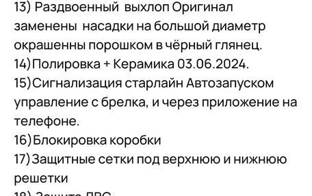 Toyota Camry, 2019 год, 2 850 000 рублей, 16 фотография