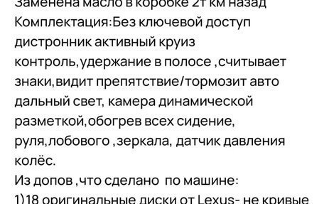 Toyota Camry, 2019 год, 2 850 000 рублей, 15 фотография