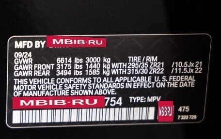 BMW X6 M, 2025 год, 19 279 082 рублей, 35 фотография