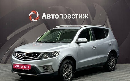 Geely Emgrand X7 I, 2018 год, 1 150 000 рублей, 2 фотография