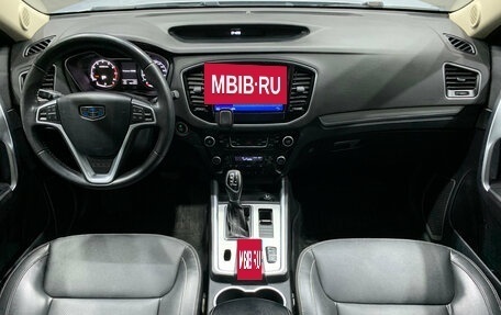 Geely Emgrand X7 I, 2018 год, 1 150 000 рублей, 10 фотография