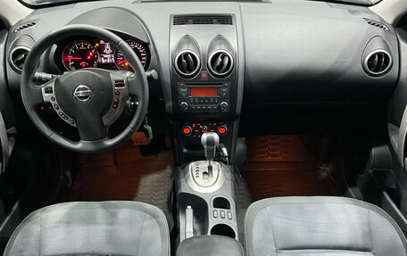 Nissan Qashqai, 2010 год, 1 010 000 рублей, 9 фотография