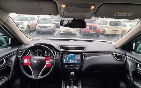 Nissan X-Trail, 2015 год, 1 650 000 рублей, 1 фотография