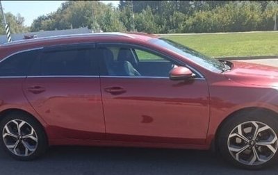 KIA cee'd III, 2021 год, 2 300 000 рублей, 1 фотография