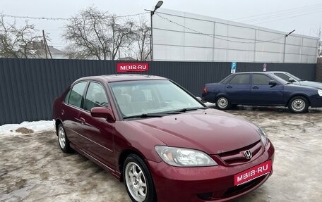 Honda Civic VII, 2004 год, 400 000 рублей, 1 фотография