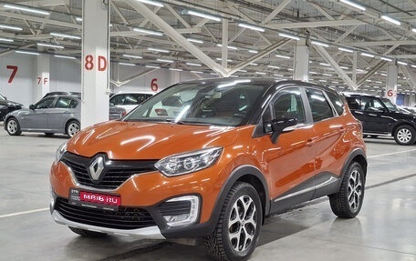 Renault Kaptur I рестайлинг, 2016 год, 1 417 000 рублей, 1 фотография