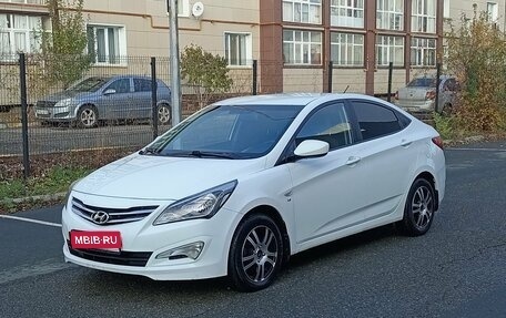 Hyundai Solaris II рестайлинг, 2016 год, 969 000 рублей, 1 фотография