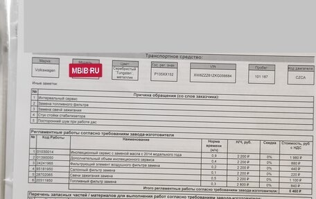 Volkswagen Polo VI (EU Market), 2019 год, 1 350 000 рублей, 9 фотография