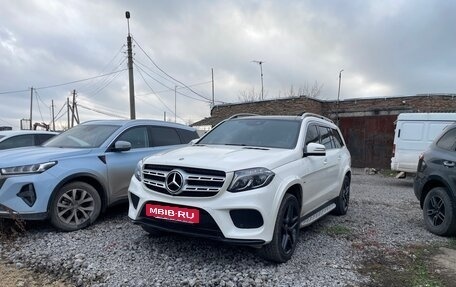Mercedes-Benz GLS, 2018 год, 5 150 000 рублей, 7 фотография