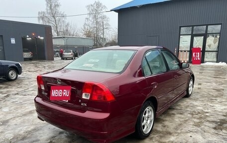 Honda Civic VII, 2004 год, 400 000 рублей, 4 фотография