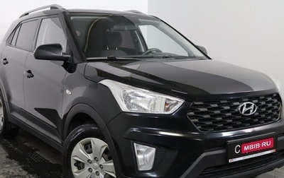 Hyundai Creta I рестайлинг, 2020 год, 1 529 000 рублей, 1 фотография