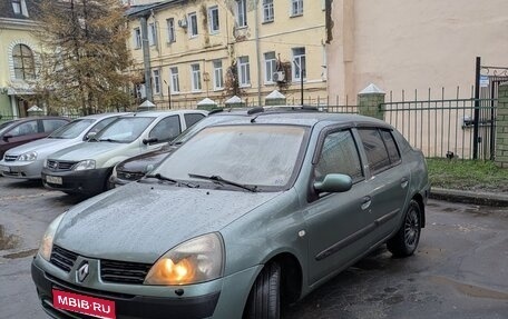 Renault Symbol I, 2006 год, 330 000 рублей, 1 фотография