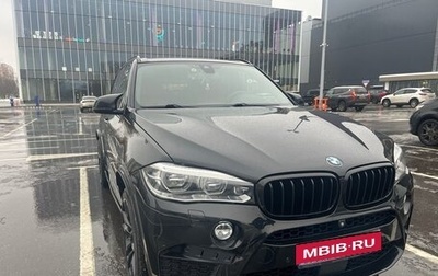 BMW X5, 2015 год, 3 800 000 рублей, 1 фотография