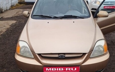 KIA Rio II, 2003 год, 299 999 рублей, 1 фотография
