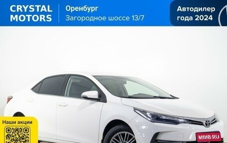 Toyota Corolla, 2018 год, 1 829 000 рублей, 1 фотография
