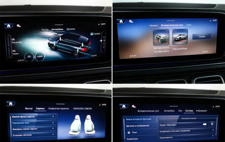 Mercedes-Benz GLS, 2025 год, 20 350 000 рублей, 22 фотография