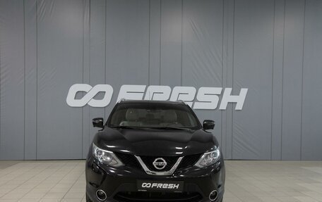 Nissan Qashqai, 2016 год, 1 650 000 рублей, 3 фотография