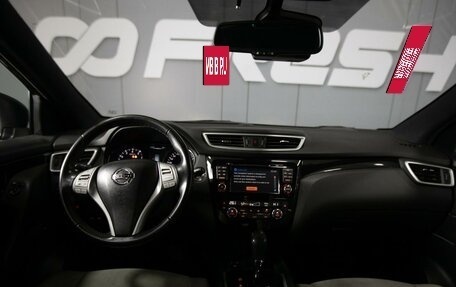 Nissan Qashqai, 2016 год, 1 650 000 рублей, 6 фотография