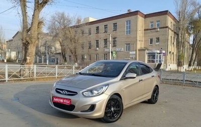 Hyundai Solaris II рестайлинг, 2011 год, 695 000 рублей, 1 фотография