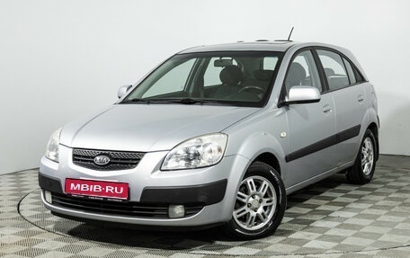 KIA Rio II, 2006 год, 449 777 рублей, 1 фотография