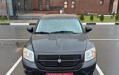 Dodge Caliber I рестайлинг, 2008 год, 500 000 рублей, 1 фотография