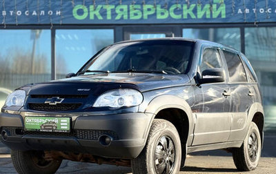 Chevrolet Niva I рестайлинг, 2014 год, 550 000 рублей, 1 фотография