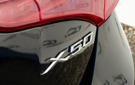 Lifan X50, 2017 год, 555 000 рублей, 7 фотография