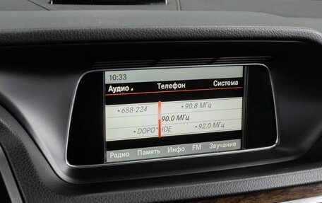 Mercedes-Benz E-Класс, 2014 год, 2 399 000 рублей, 15 фотография