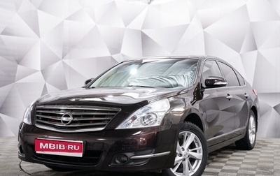Nissan Teana, 2013 год, 1 350 000 рублей, 1 фотография
