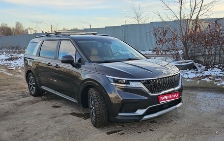 KIA Carnival III, 2020 год, 3 850 000 рублей, 1 фотография