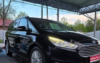 Ford Galaxy III, 2017 год, 1 490 000 рублей, 1 фотография