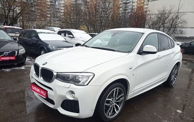 BMW X4, 2018 год, 3 450 000 рублей, 1 фотография