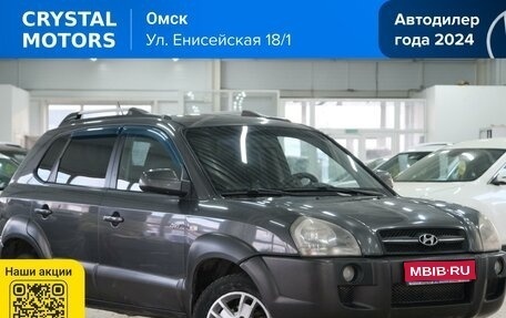 Hyundai Tucson III, 2006 год, 969 000 рублей, 1 фотография