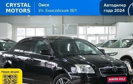Toyota Avensis III рестайлинг, 2006 год, 929 000 рублей, 1 фотография