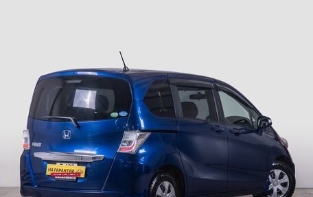 Honda Freed I, 2013 год, 1 199 000 рублей, 7 фотография