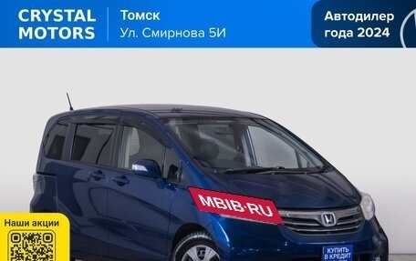 Honda Freed I, 2013 год, 1 199 000 рублей, 2 фотография